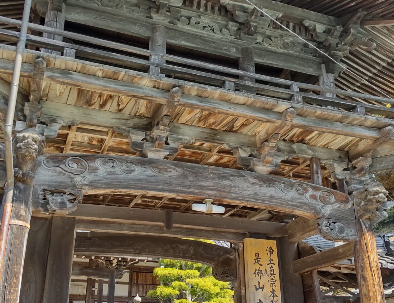 翁座 上下天領ツーリズム【広島県府中市上下町の観光情報】