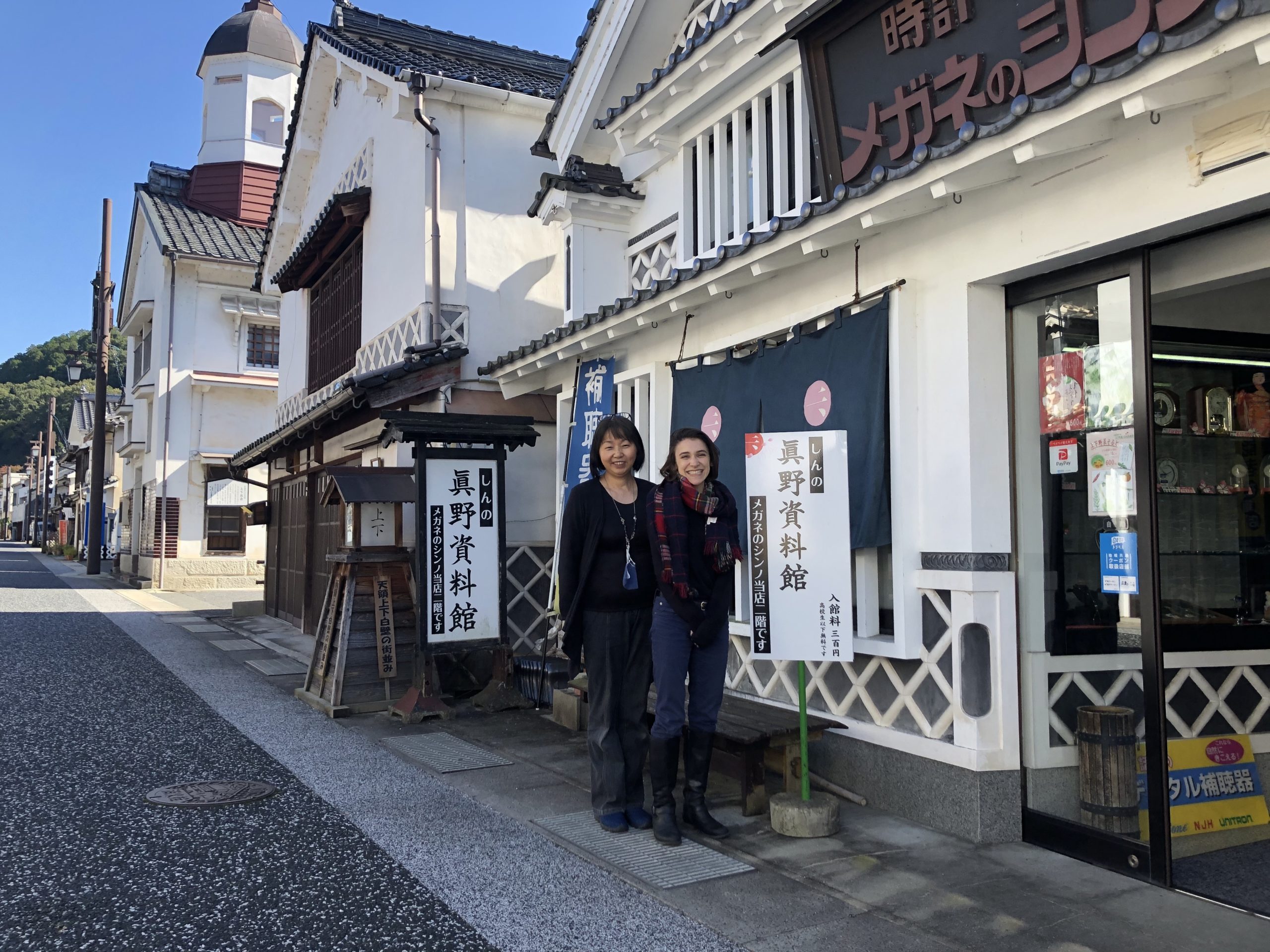 The Shinno Museum | 上下天領ツーリズム【広島県府中市上下町の観光情報】